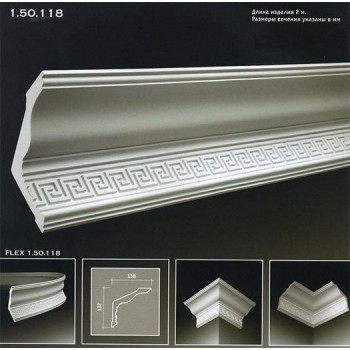 потолочный плинтус с орнаментом Гибкий1.50.118F