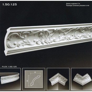потолочный плинтус с орнаментом1.50.125