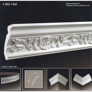 потолочный плинтус с орнаментом Гибкий1.50.162F
