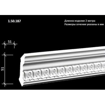 потолочный плинтус с орнаментом1.50.187