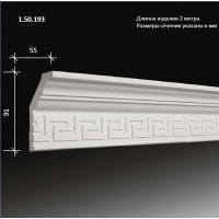 потолочный плинтус с орнаментом1.50.193
