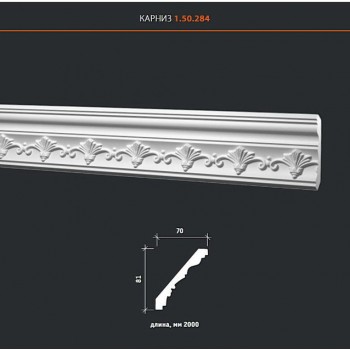 потолочный плинтус с орнаментом1.50.284 Гибкий