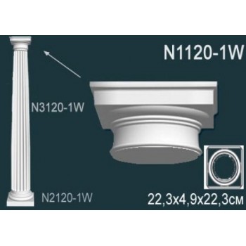 N1120-1W  Капитель колонны