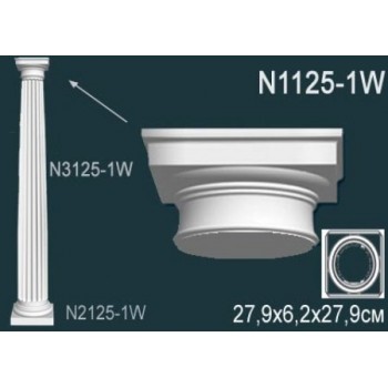 N1125-1W  Капитель колонны