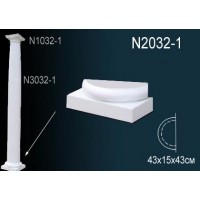 N2032-1  Основание полуолонны