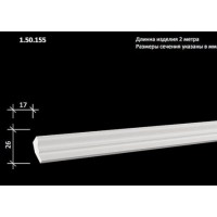 Плинтус потолочный без орнамента1.50.155