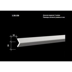 Плинтус потолочный без орнамента1.50.156