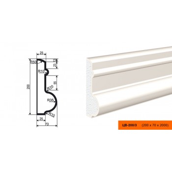 Молдинг  ЦВ - 200/3