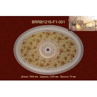 Потолочный цветной купол BRRB1216-F1-001