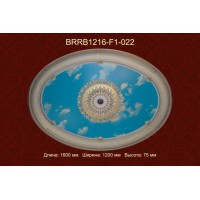 Потолочный цветной купол BRRB1216-F1-022