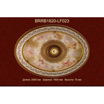 Потолочный цветной купол BRRB1620-LF023