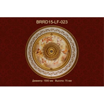 Потолочный цветной купол BRRD15-LF023